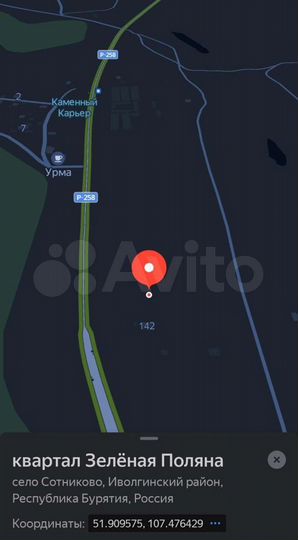 Участок 30 сот. (ИЖС)