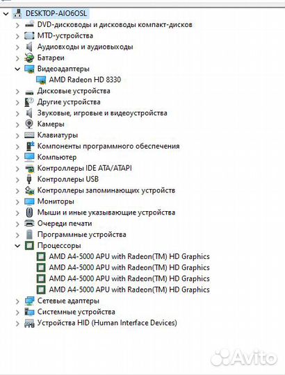HP быстрый для работы, учебы