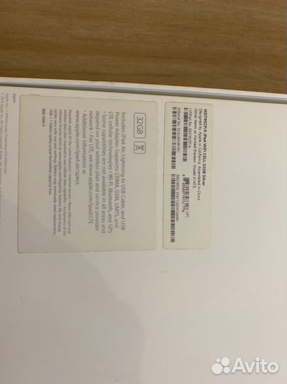 iPad air