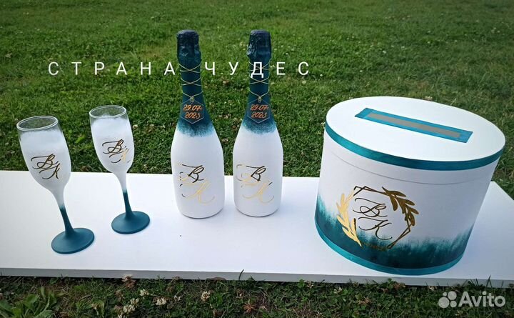 Свадебный набор в современной стилистике