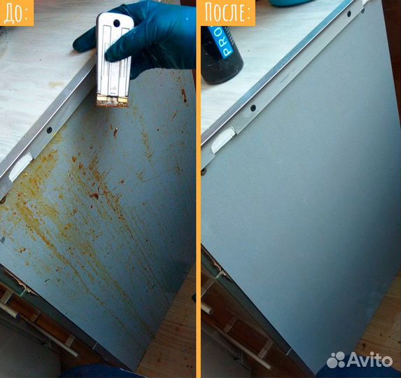 Уборка/клининг