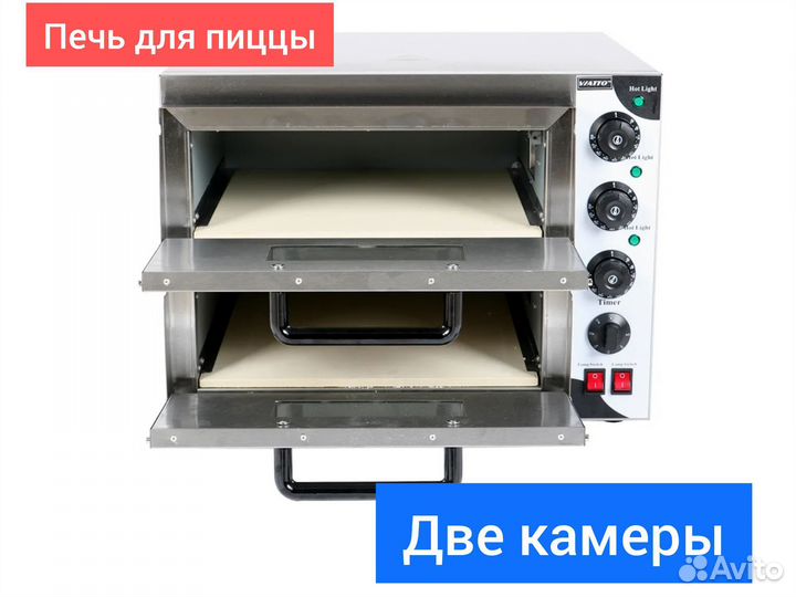 Печь для пиццы