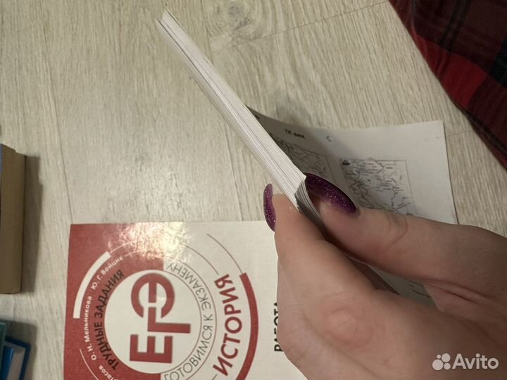 Карты для егэ по истории