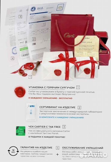 Cartier кольцо Reflection 3.52ct