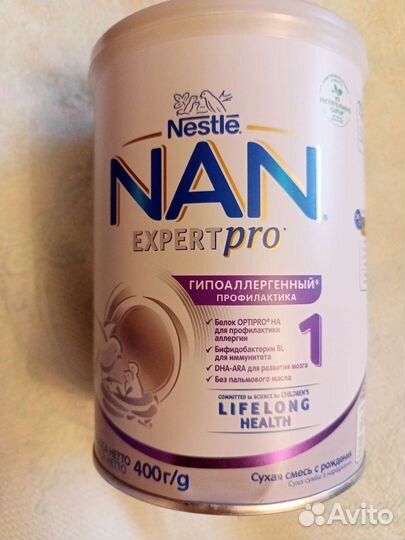Нан гипоаллергенный 1 и другие