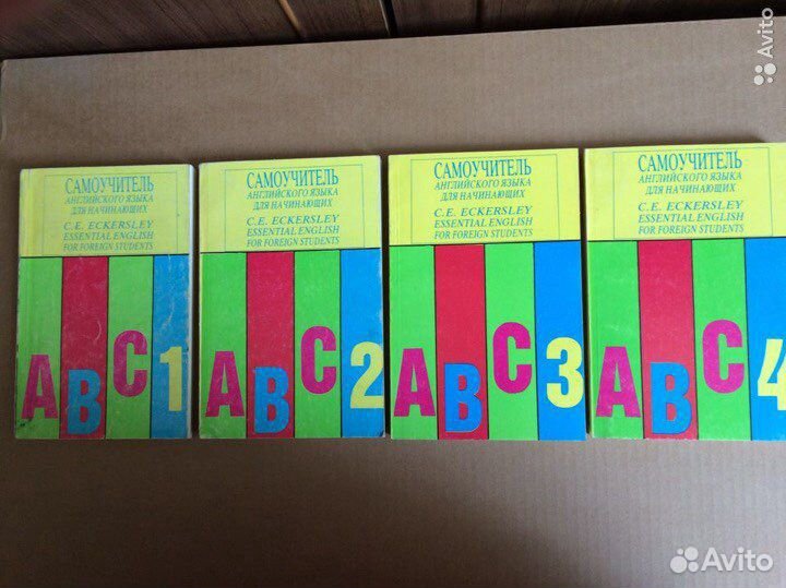 Самоучитель английского языка для начинающих