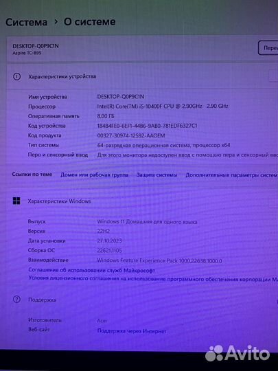 Acer Aspire TC-895 i5-10400f gtx1650 8gb 512gb ssd