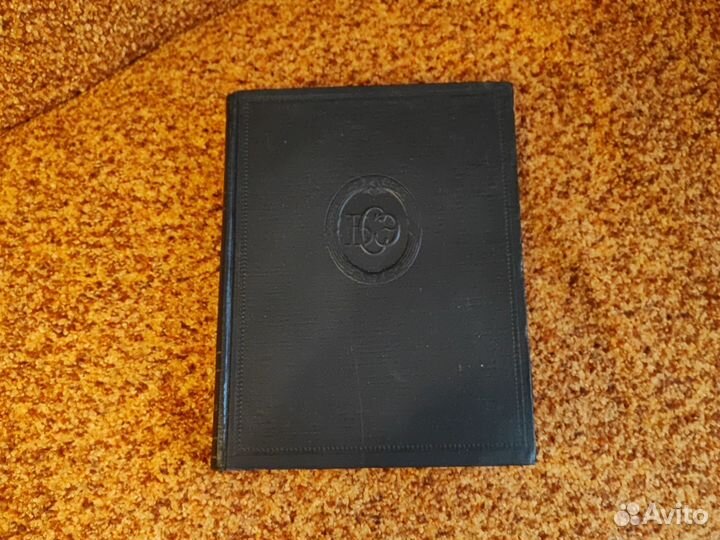 Большая Совет. Энциклопедия, Детская энциклопедия