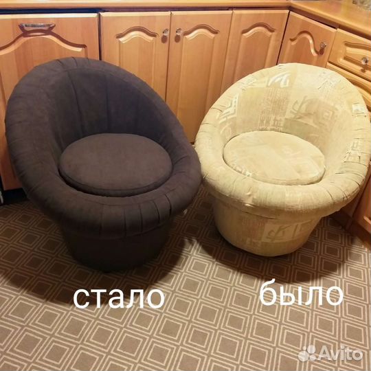 Ателье на дому