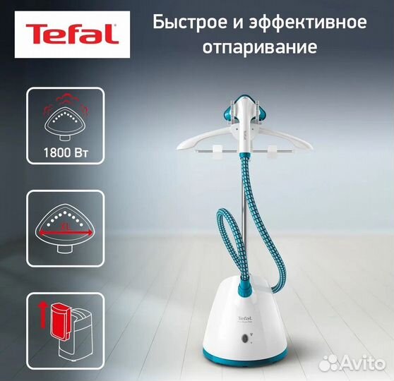 Вертикальный отпариватель tefal IT2460E0