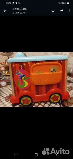 Игрушка автобус сортер