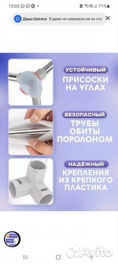 Манеж детский