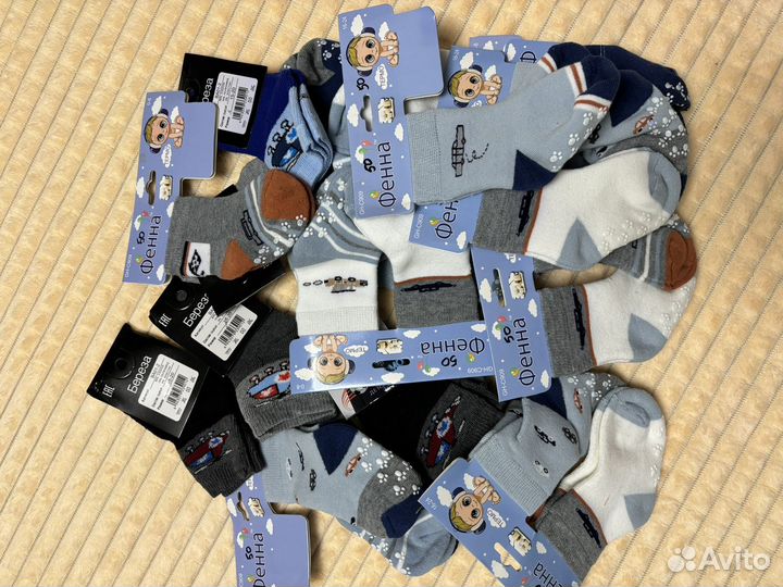 Носки детские теплые