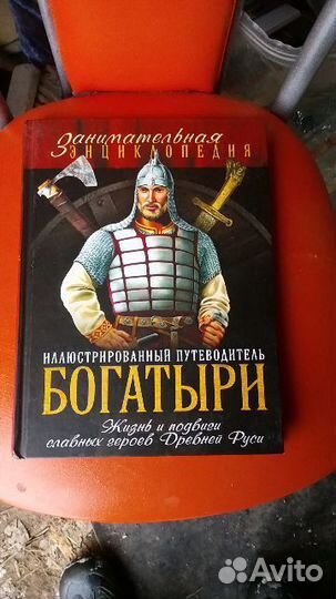 Книжки, энциклопедии для детей