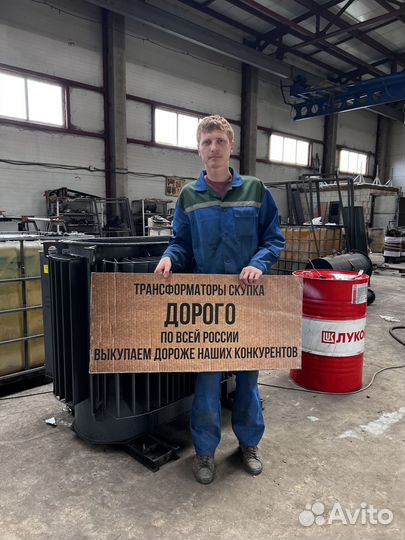 Трансформатор б\у дорого арт45231