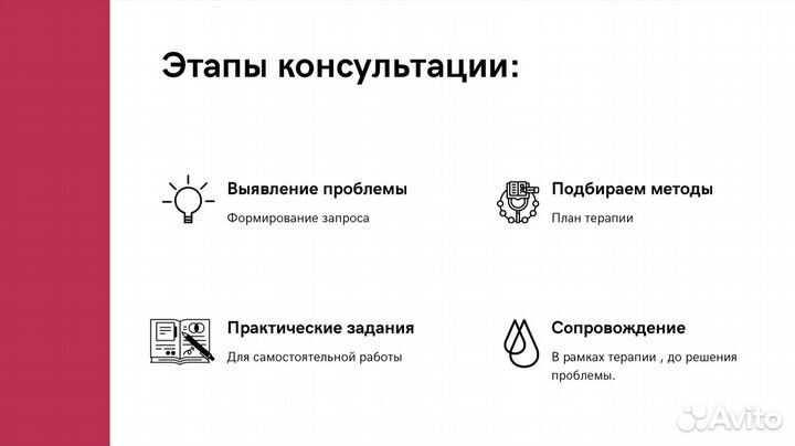 Психолог кпт