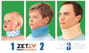 Шейный воротник взрослый и детский