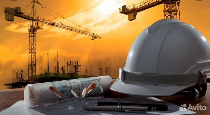 Исполнительная документация