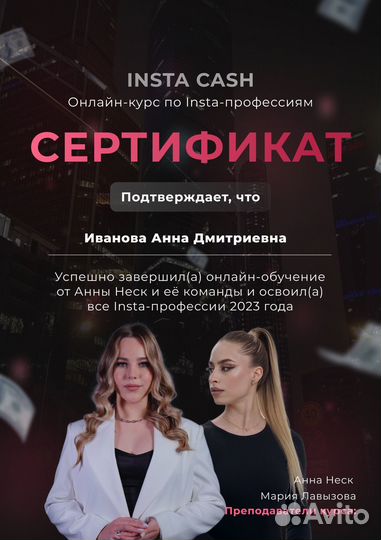 Smm ведение соцсетей