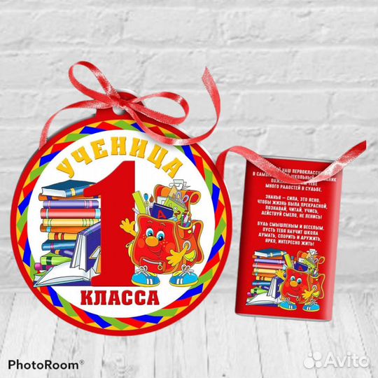 Подарочный (именной) шоколад/упаковка