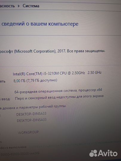 Продаю ноутбук Samsung на i5