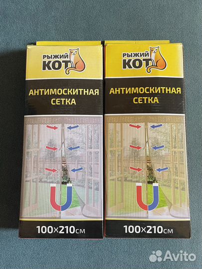 Антимоскитная сетка на магнитах на дверь