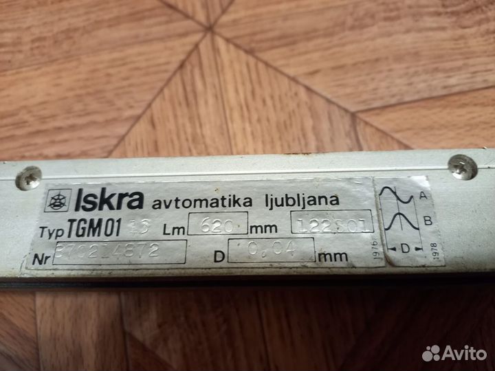 Уци Ljumo-11 iskra