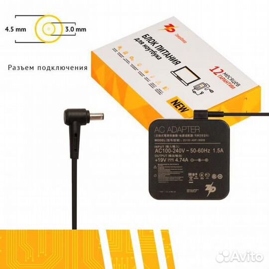 Блок питания (зарядка) ZeepDeep для Asus 19V, 4.74