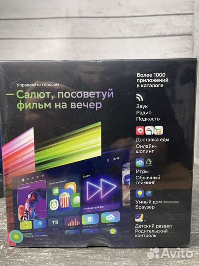 Smart-TV приставка Sber SberBox