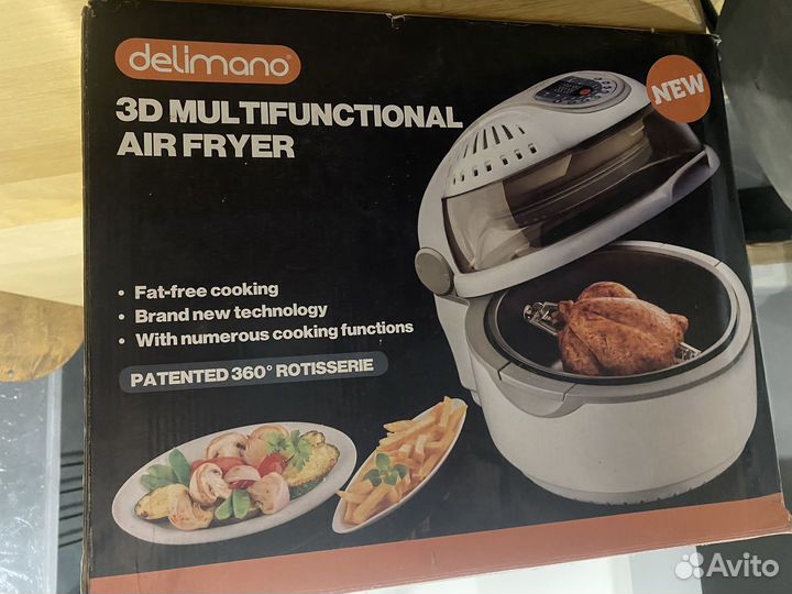 Электрогриль