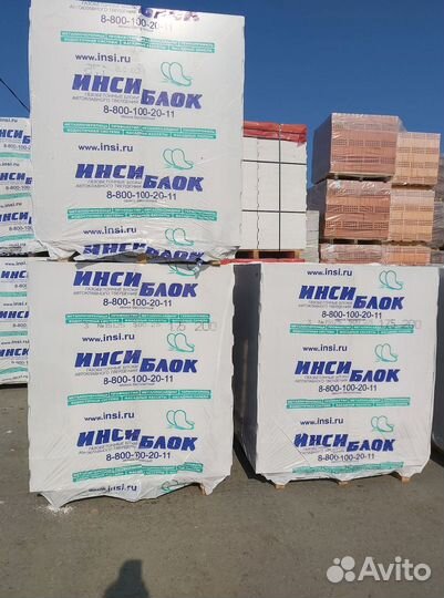 Теплит рефтинский с доставкой