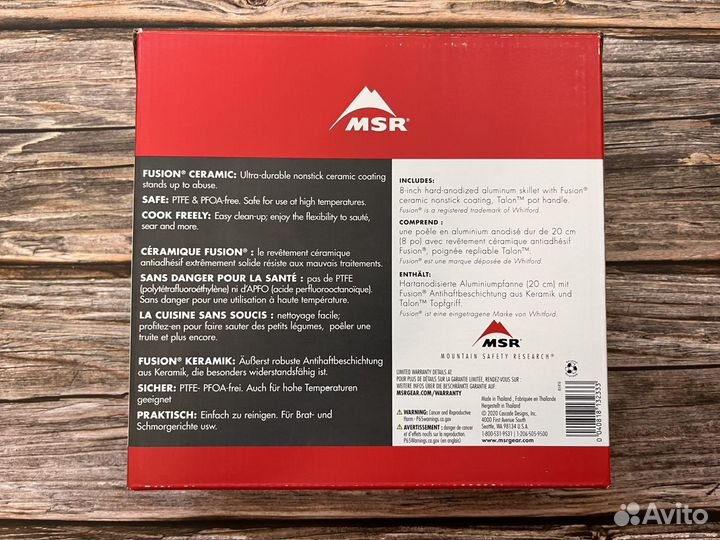 Сковорода MSR Ceramic Flex Skillet (Новая)