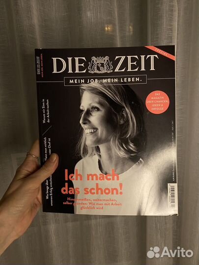 Журналы на французском, английском и немнцком