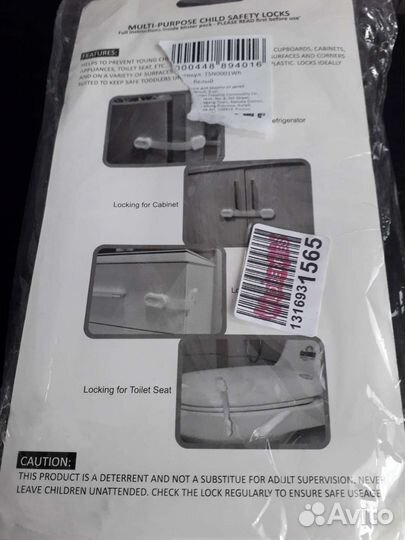 Блокираторы, новые 6 шт