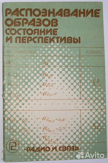 Обработка и интерпретация данных промысловых геофи