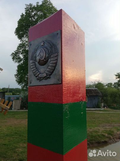 Герб СССР на пограничный столб
