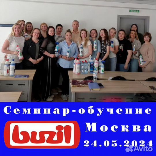 Клинер в клининговую компанию