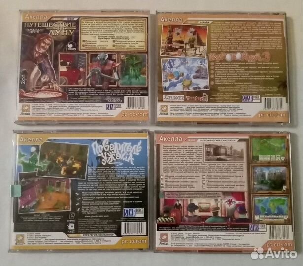 Компьютерные игры / Акелла