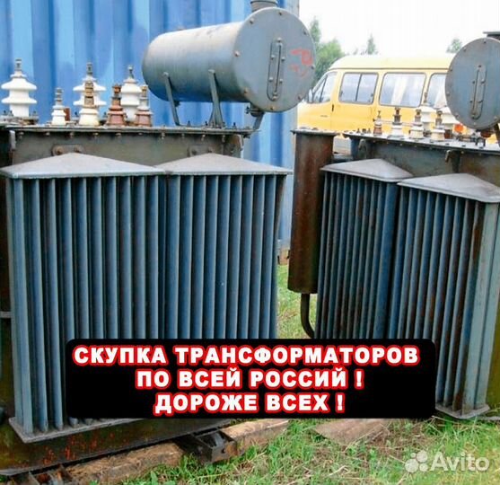 Трансформатор трл - (33B)