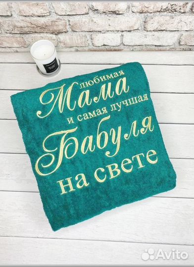 Халат с вышивкой