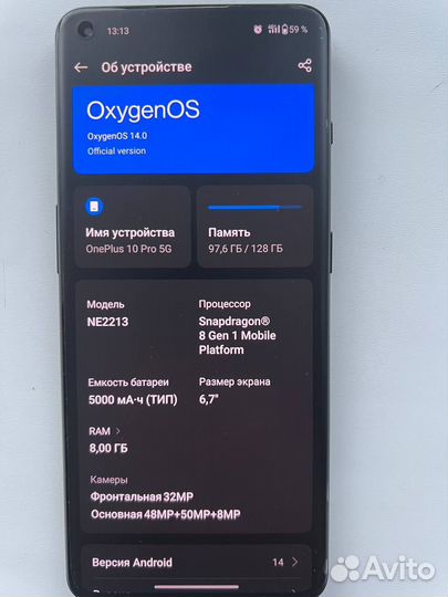 OnePlus 10 pro, 8/128 ГБ