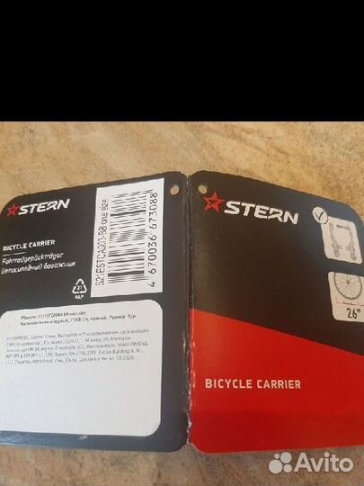 Велокресло