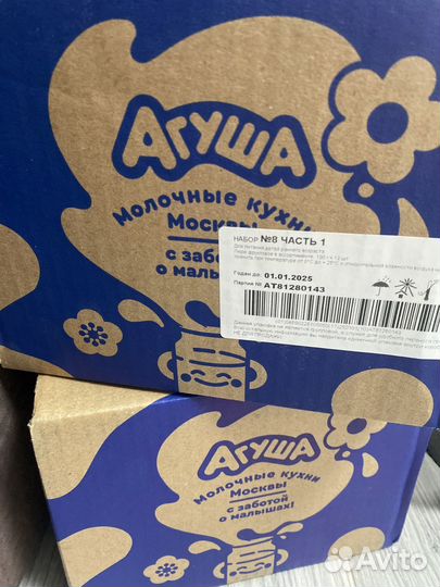 Фруктовое пюре агуша