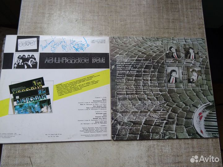 Виниловые грампластинки