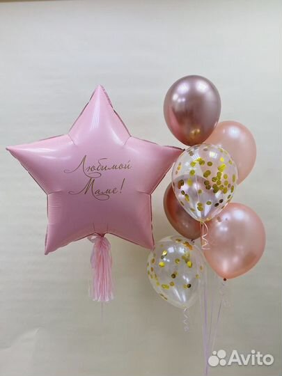 Воздушные шары с гелием, воздухом