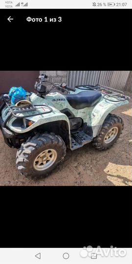 Квадроцикл