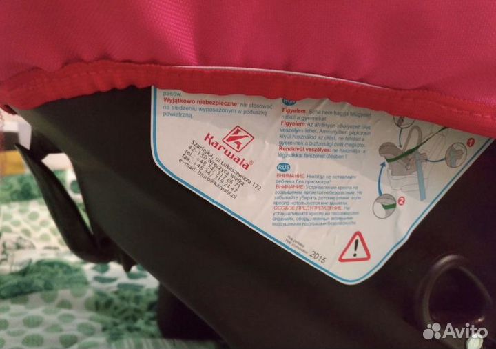 Автолюлька Adamex