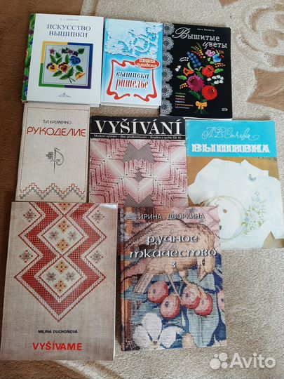 Книги рукоделие