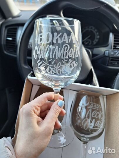 Бокалы для вина с гравировкой