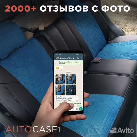 Авточехлы из экокожи от Производителя